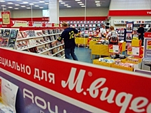 Продажи "М.Видео" в I квартале снизились на 3%