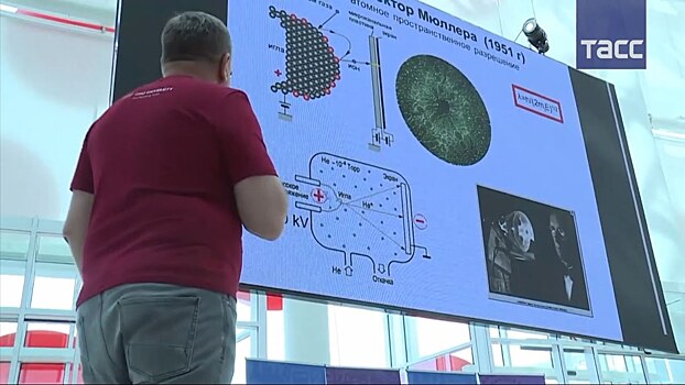 В столице открылась Российская неделя высоких технологий