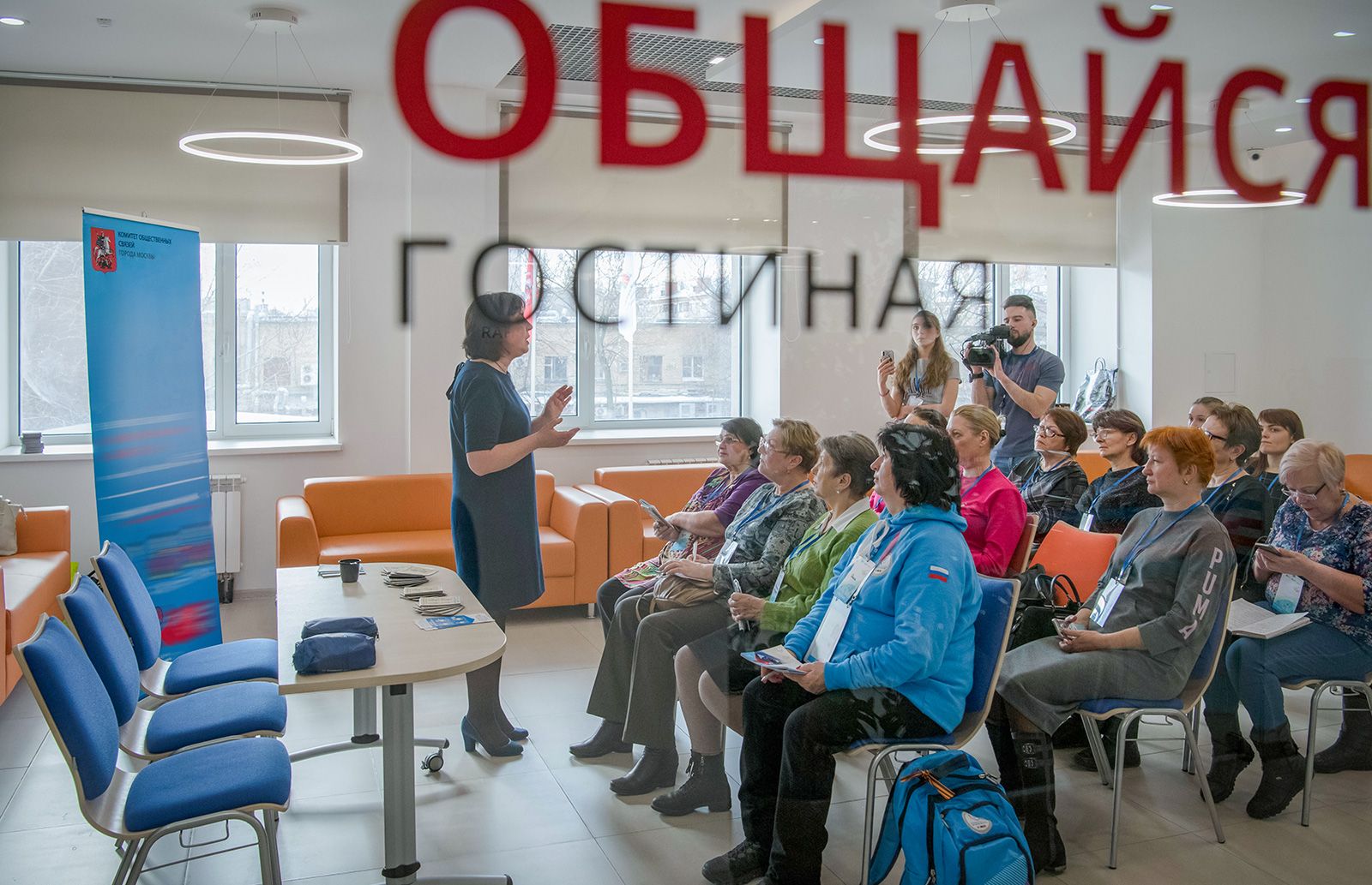Бесплатный образовательный курс для начинающих руководителей НКО запущен в Москве