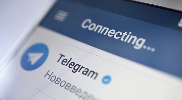 Telegram стал показывать время прочтения сообщений в чатах