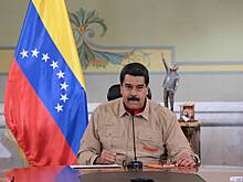 Мадуро решил «стоять до конца»