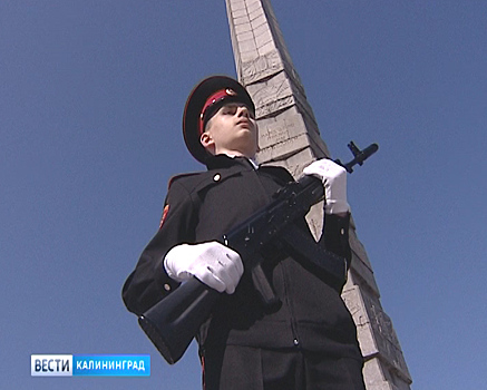 В Калининграде кадеты заступили на почётную вахту у мемориала «Памятник 1200 гвардейцам»