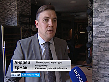 Гости чемпионата мира по футболу смогут легко ориентироваться в Калининграде