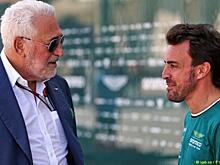 Алонсо: Мы всегда в курсе, о чём думает Лоуренс Стролл