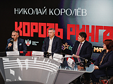 В Москве состоялась премьера фильма «Король ринга. Николай Королев»