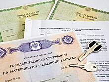 С начала 2021 года резко выросло количество семей, распорядившихся материнским капиталом