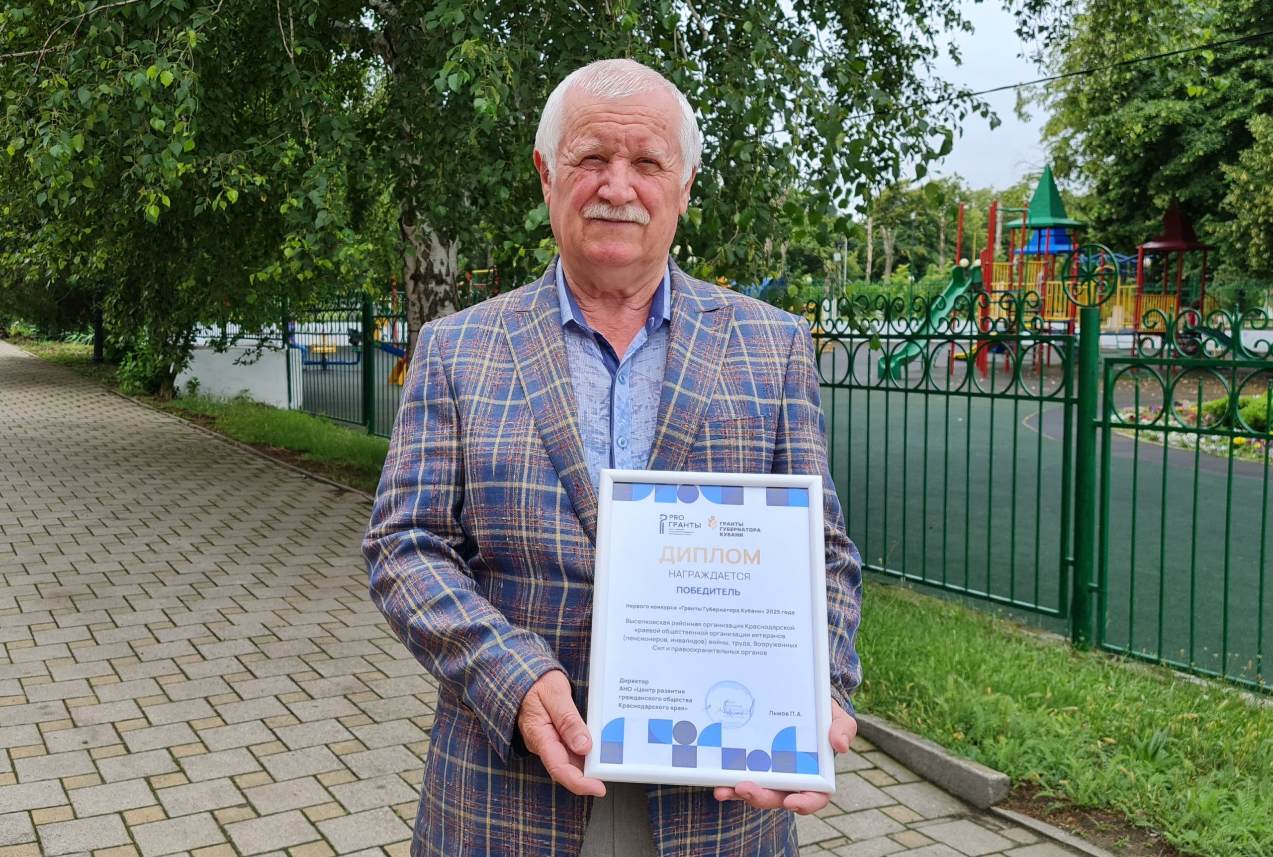 Районный Совет ветеранов во второй раз получил грант губернатора Кубани