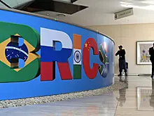 Россия опубликует новый список стран-партнеров БРИКС