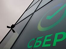 Сбер снизил ставку по льготной ипотеке