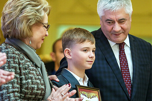 В Совете Федерации вручили медали детям-героям