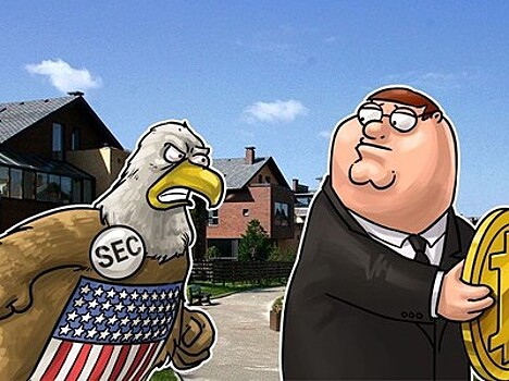 SEC планирует заняться криптовалютными фондами