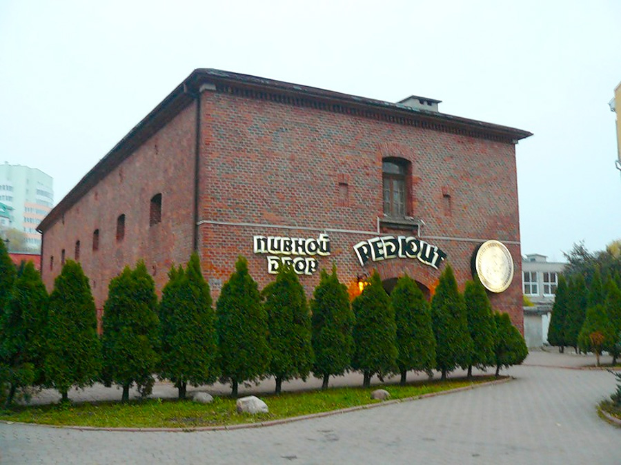 Ресторан «Редюит», Калининград, Российская Федерация