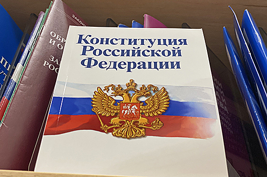 Хованская перечислила свои предложения по поправкам в Конституцию