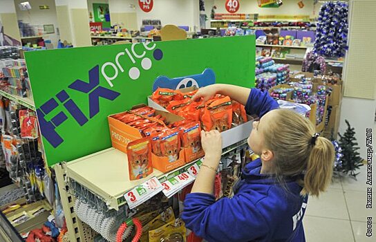 Fix Price запланировала привлечь $1,5 млрд в рамках IPO