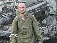 Журналист Бабченко объяснил причины отъезда из "богоспасаемого Отечества"