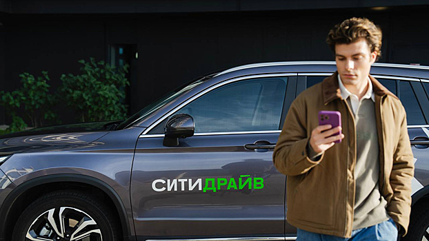 «Решай и езжай»: Ситидрайв и молодёжные СберКарты запустили акцию для молодых водителей