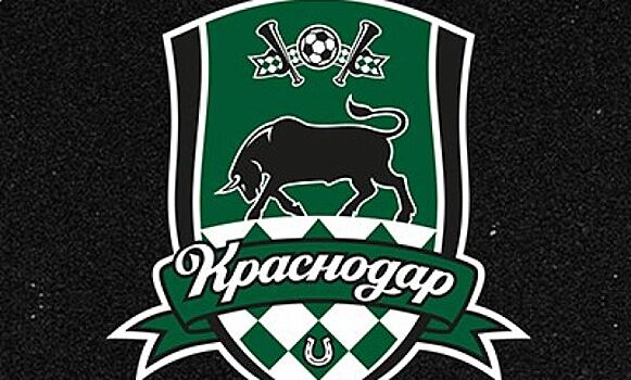 "Краснодар" просит футболистов пойти на понижение зарплаты