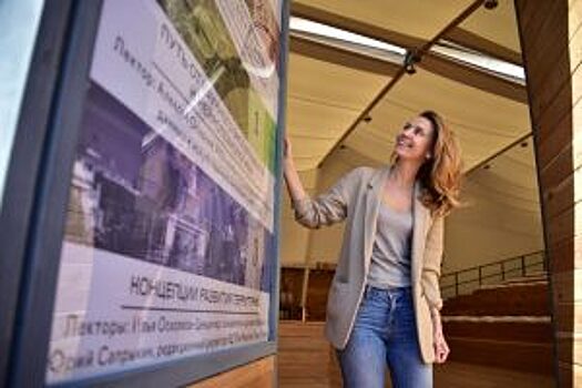 Развитие искусства в разные эпохи сравнят в музее «Гараж»