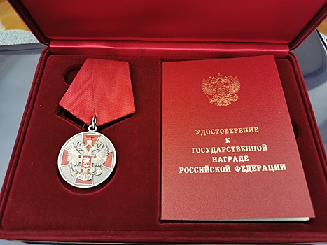 Челябинка Наталья Дикова награждена медалью ордена "За заслуги перед Отечеством"