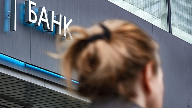 Оценена готовность российских банков к переходу на цифровые карты