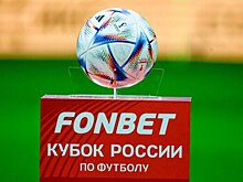 Фан‑зона будет организована в Кирове для показа матча Кубка России между местным «Динамо» и 2DROTS