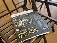 В Красноярске началось время искусства