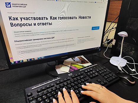 Куряне принимают участие в общероссийской тренировке дистанционного голосования