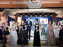 Собянин: Семь городских проектов Москвы получили «Премию Рунета» в 2023 году