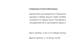 Журналисты оценили стоимость «японского автопарка» заместителя главы РПН Башкетовой