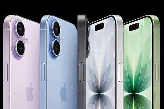 Bell: базовый iPhone 18 получит на 50% больше оперативной памяти