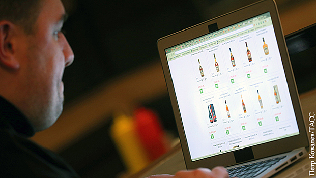 Эксперт поддержал легализацию продажи алкоголя в интернете