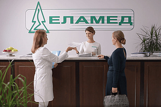 Компания «Еламед» отмечает 40 лет лидерства на рынке медицинских приборов