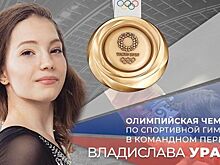 Глава администрации Ростова поздравил олимпийских чемпионов
