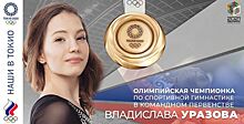 Глава администрации Ростова поздравил олимпийских чемпионов
