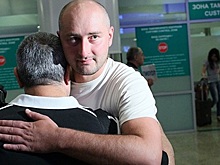 Бабченко поставил условие для возвращения на Украину
