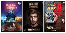 Кинокритики определили лучшие российские сериалы уходящего года