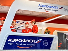 Сибирякам звонят мошенники, представляющиеся работниками «Аэрофлота»