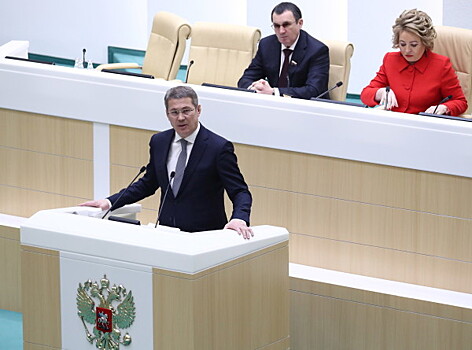 Выступление врио главы Башкортостана Радия Хабирова в Совете Федерации (ВИДЕО)