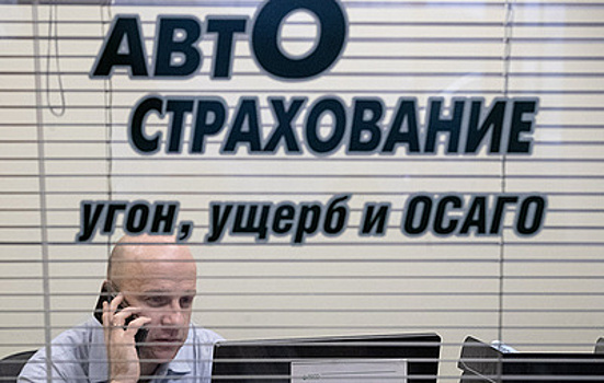 Комитет ГД поддержал суточный лимит штрафов за отсутствие ОСАГО