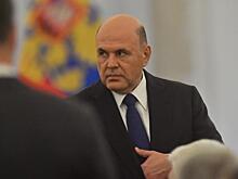 Важная встреча Мишустина и новые маневры в зоне СВО: что ждет россиян на следующей неделе