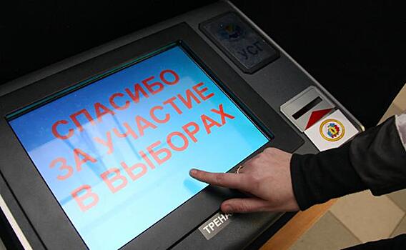 Геннадий Зюганов: Онлайн-голосование по поправкам в Конституцию – способ одурачивания людей
