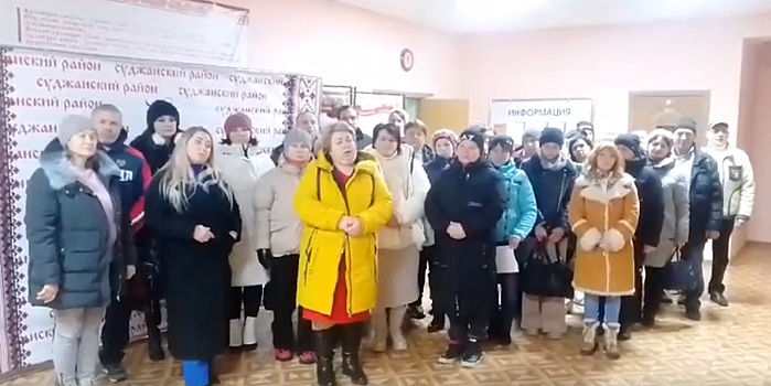 Минкульт Курской области разбирается в обращении работников ДК Суджанского района