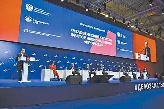 Приземлили на Кубани - Краснодарский бизнес-форум собрал 30 тысяч предпринимателей и одного Илона Маска