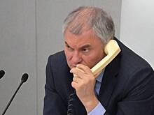 Володин заявил о понимании Западом грядущего поражения киевского режима