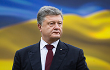 Порошенко объявил о размещении Украиной облигаций