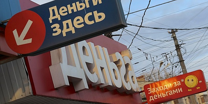 Новый вид мошенничества на рынке кредитов появился в России