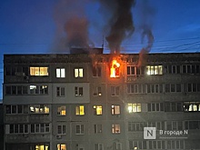 Один человек погиб на крупном пожаре в многоэтажке в Нижнем Новгороде
