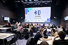 В Москве пройдет второй молодежный чемпионат по аддитивным технологиям