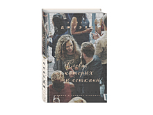 4 идеальные книги для чтения в июле