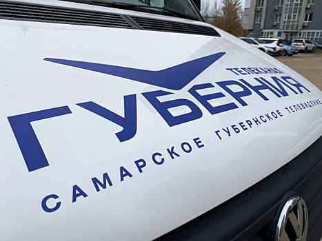 В Самарской области с 10 по 16 марта возможны кратковременные отключения телерадиосигнала